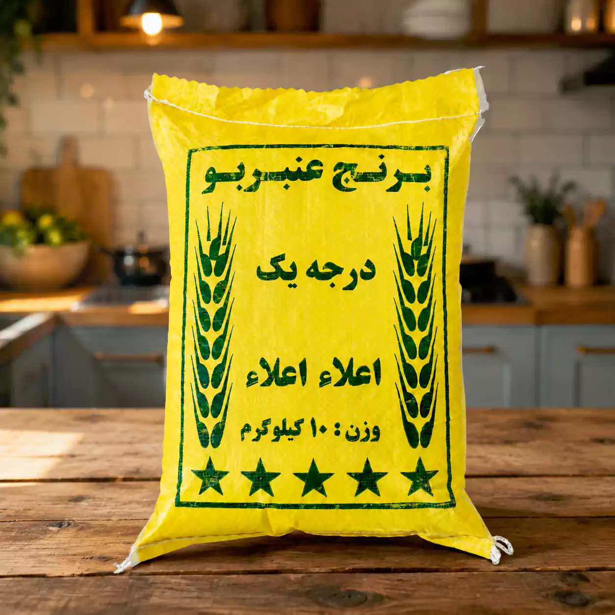 خرید برنج عنبر بو درجه یک